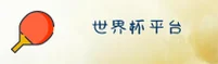 应用下载